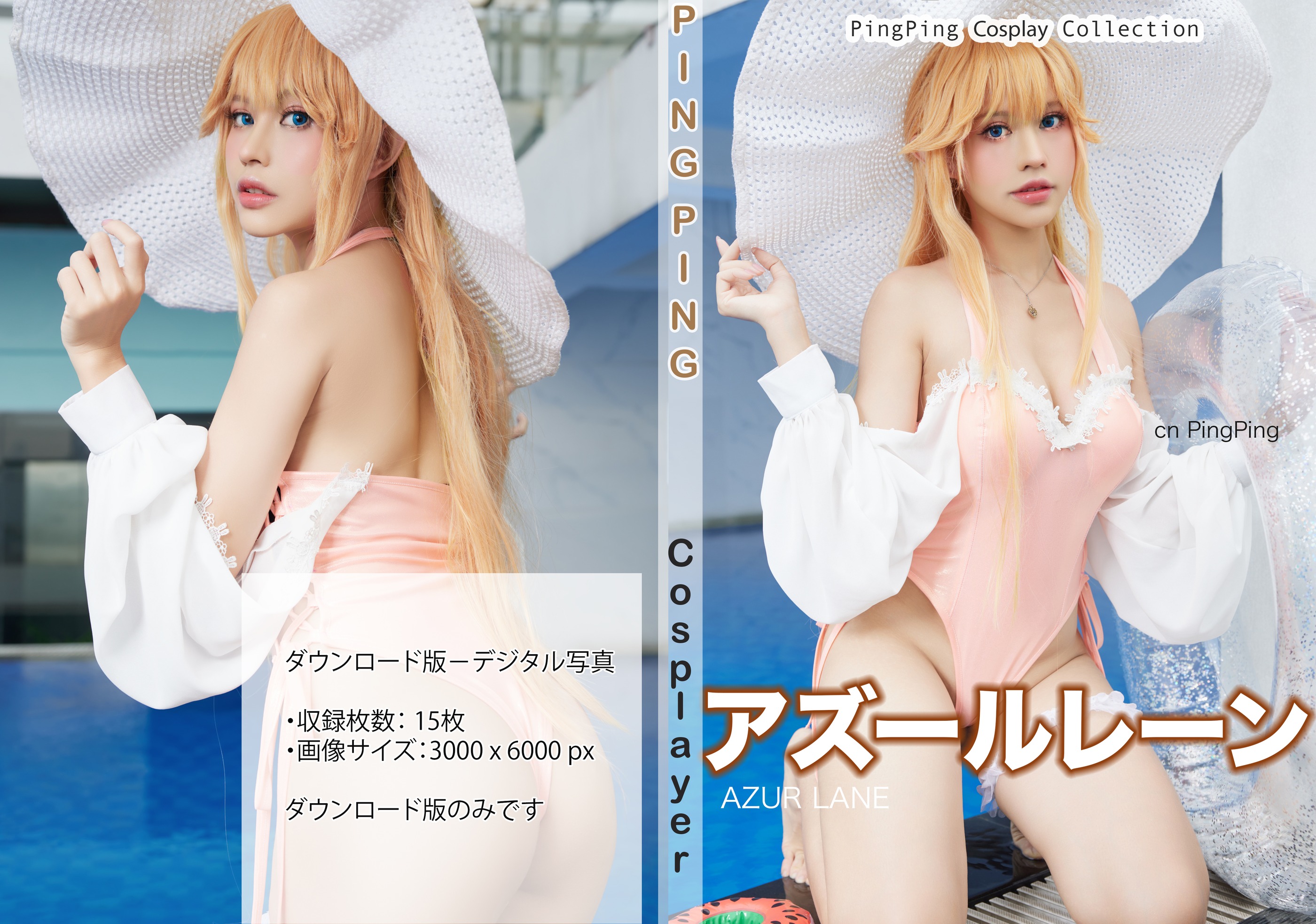 图片[1]-PingPing – NO.024 Richelieu Swimsuit [16P]-XikXak